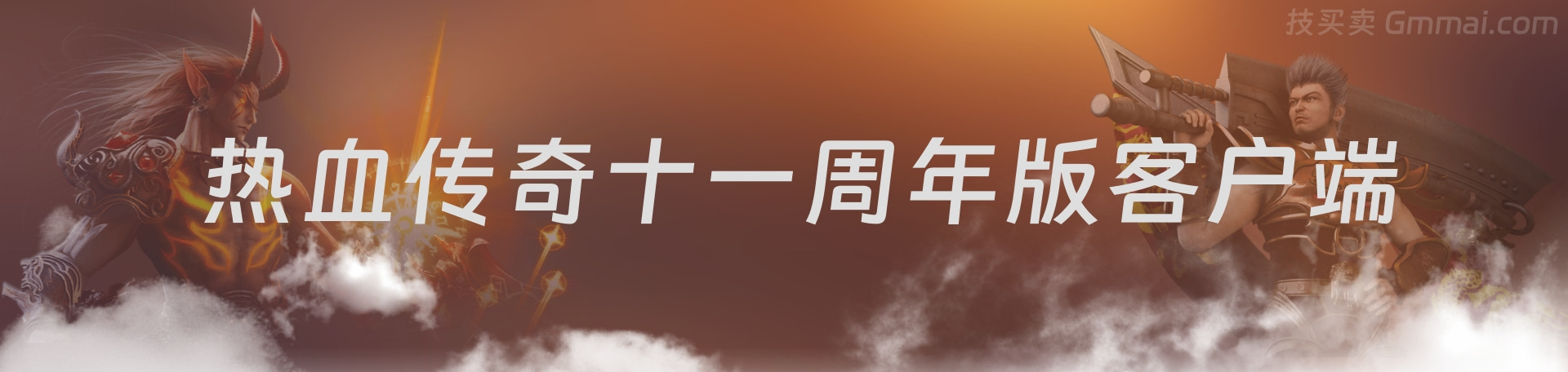 11周年.jpg