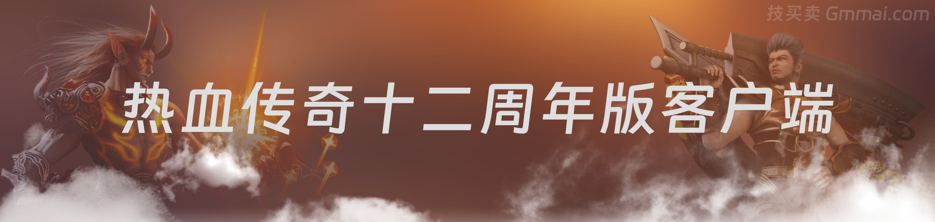 12周年.jpg