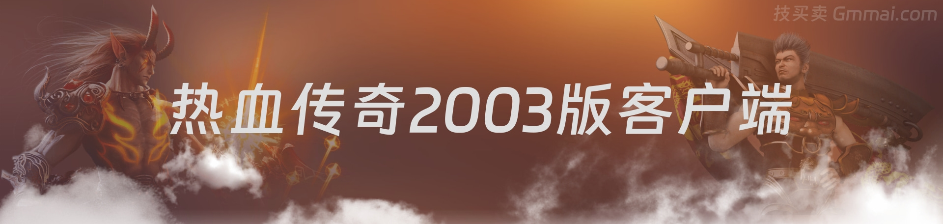 2003.jpg