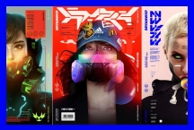天下大乱夏日季无限刀单职业传奇-ESP插件-梦幻三月-万恶魔域-智能假人-第六大陆-GOM